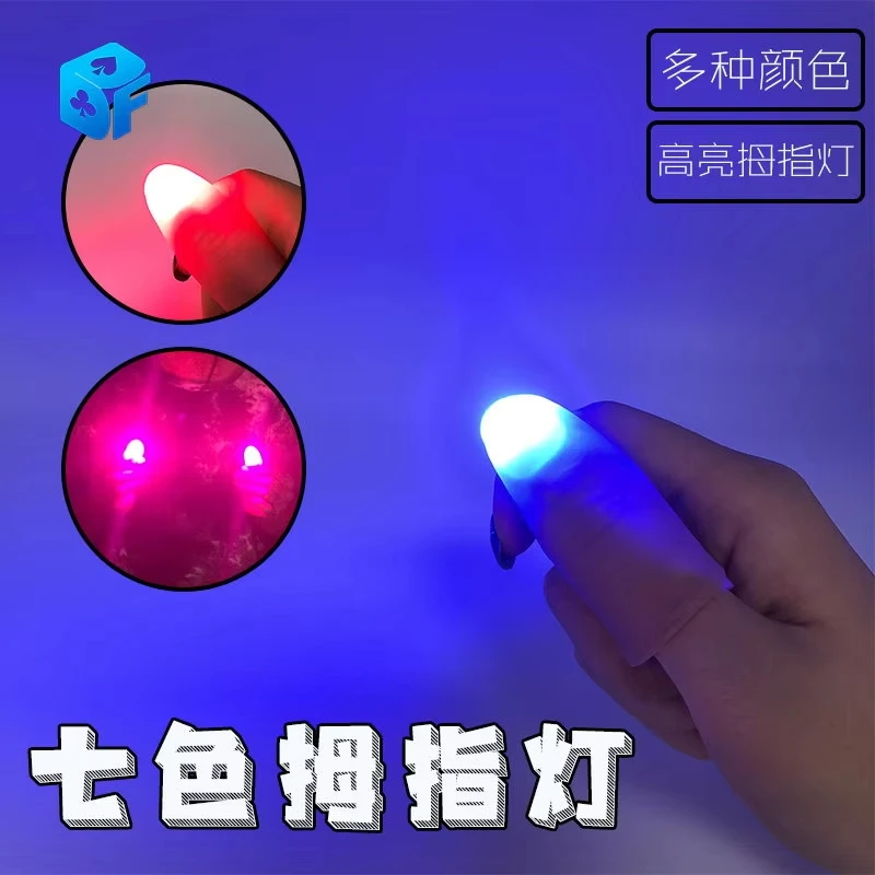 Thumb Tip Magic Trick Set - Высококачественный профессиональный набор из 7 сверхлегких